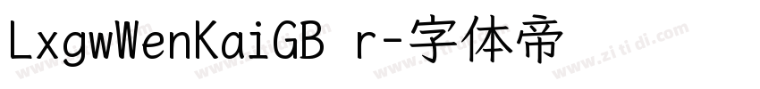 LxgwWenKaiGB r字体转换
